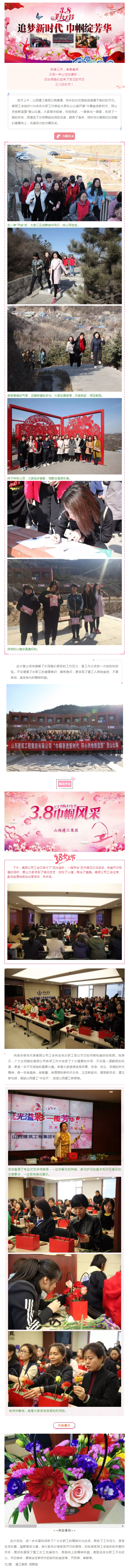 ɽ����Ͷ�������ſ�չ�������ܽ���ʱ����ͬ�Ĺ�������ͼ����ɽ����