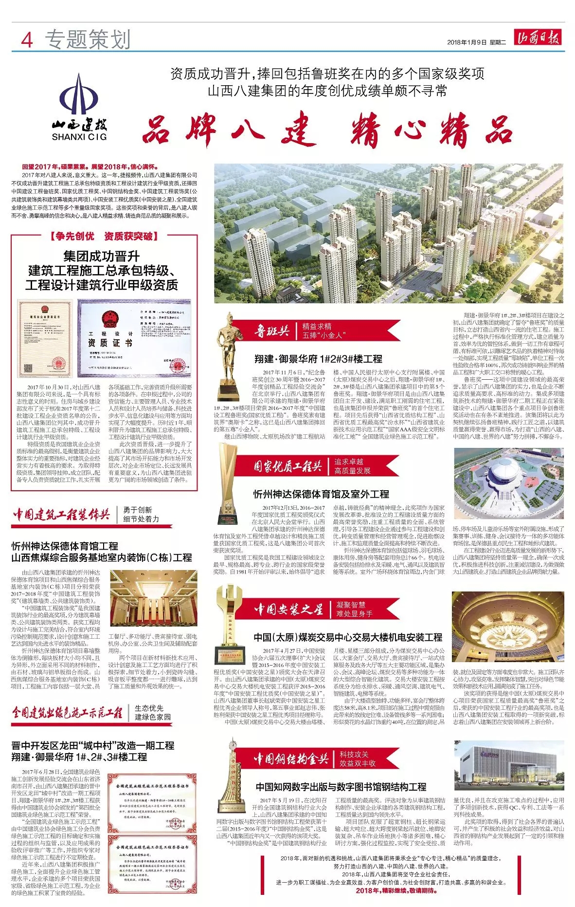 ɽ����Ͷ�˽����������ֳ����������ذ���³�ཱ���ڵĶ�����Ҽ�����