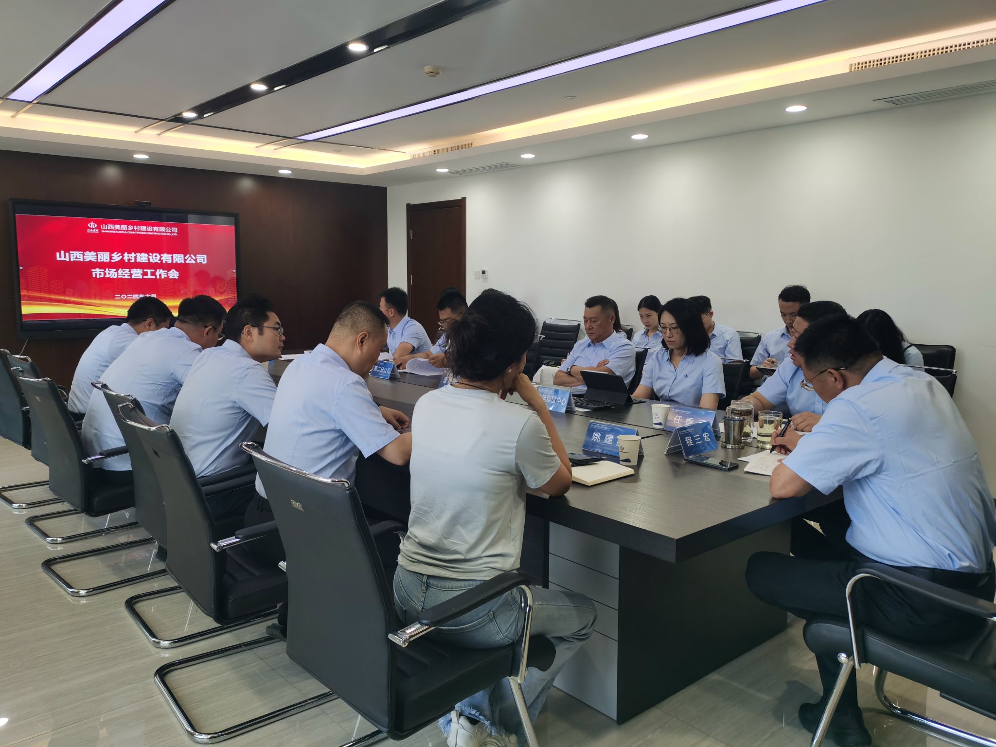 ɽ����ͶƯ�����乫˾�ٿ��г�ı�������