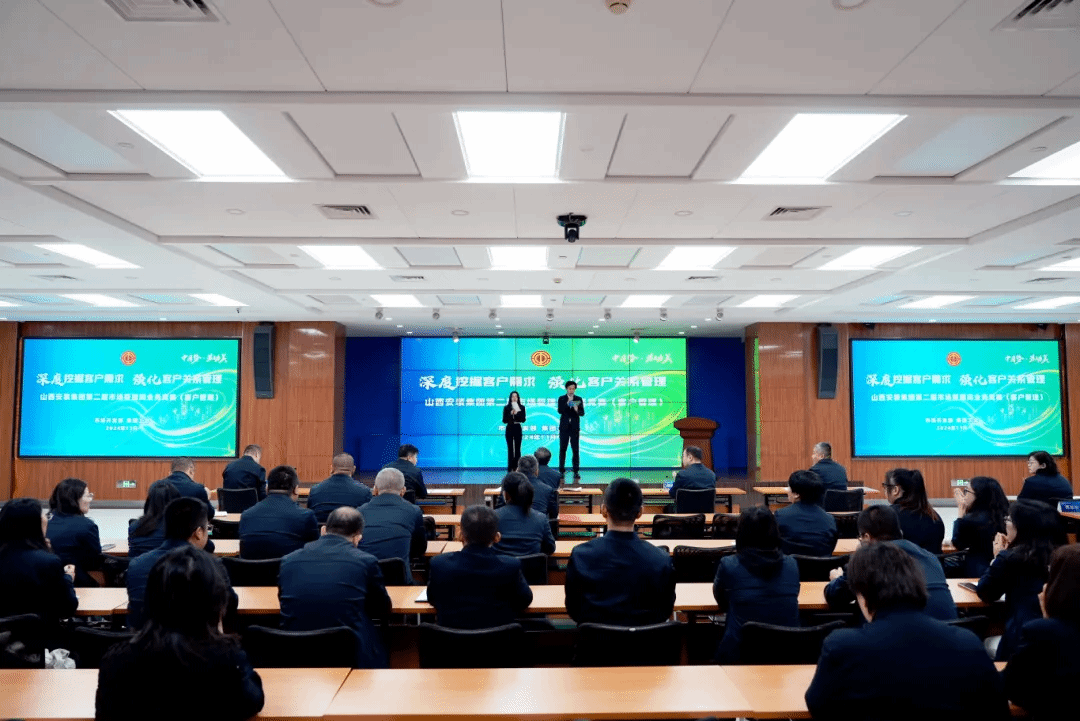 ɽ����Ͷװ�ü��ž��еڶ����г�����ͬӪҵ����