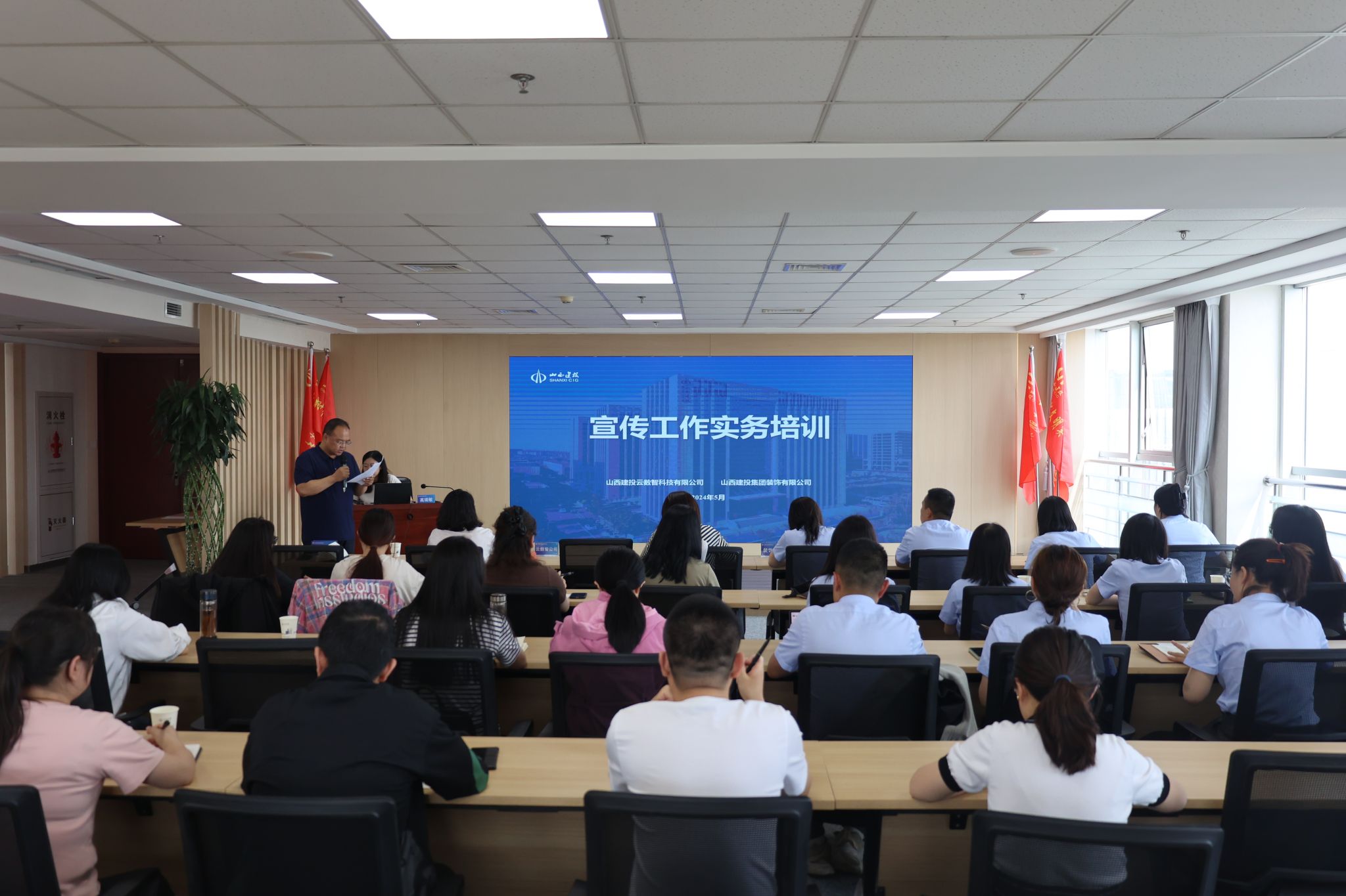 ɽ����Ͷ�����ǹ�˾��װ�ι�˾�Ž������������ʵ����ѵ