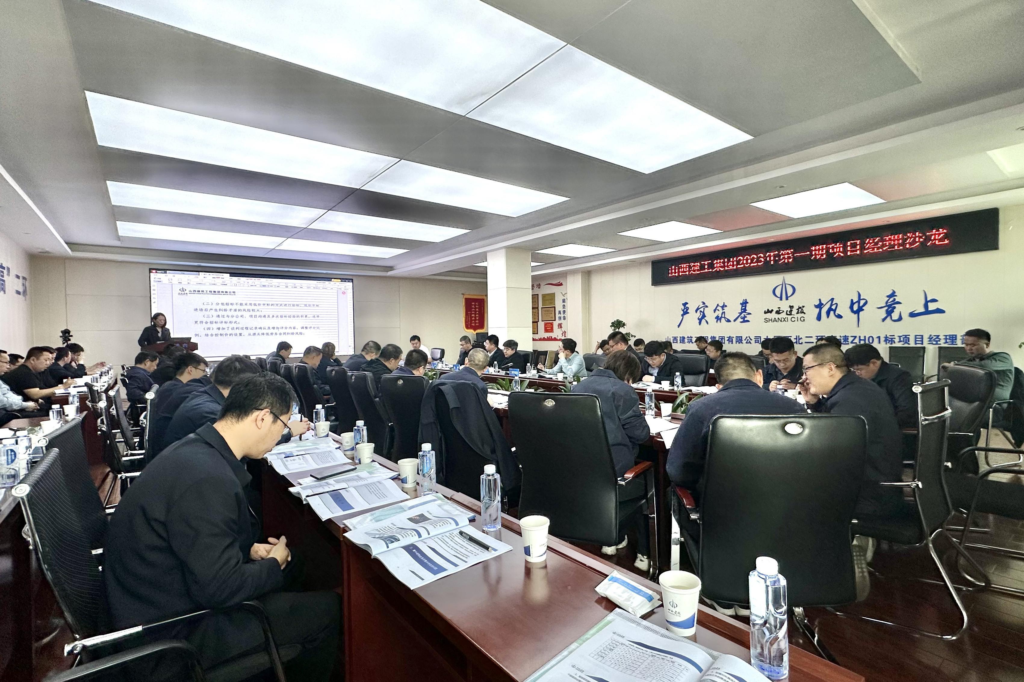 ɽ����Ͷ�������ž���2023���һ����Ŀ˾��ɳ���˶�