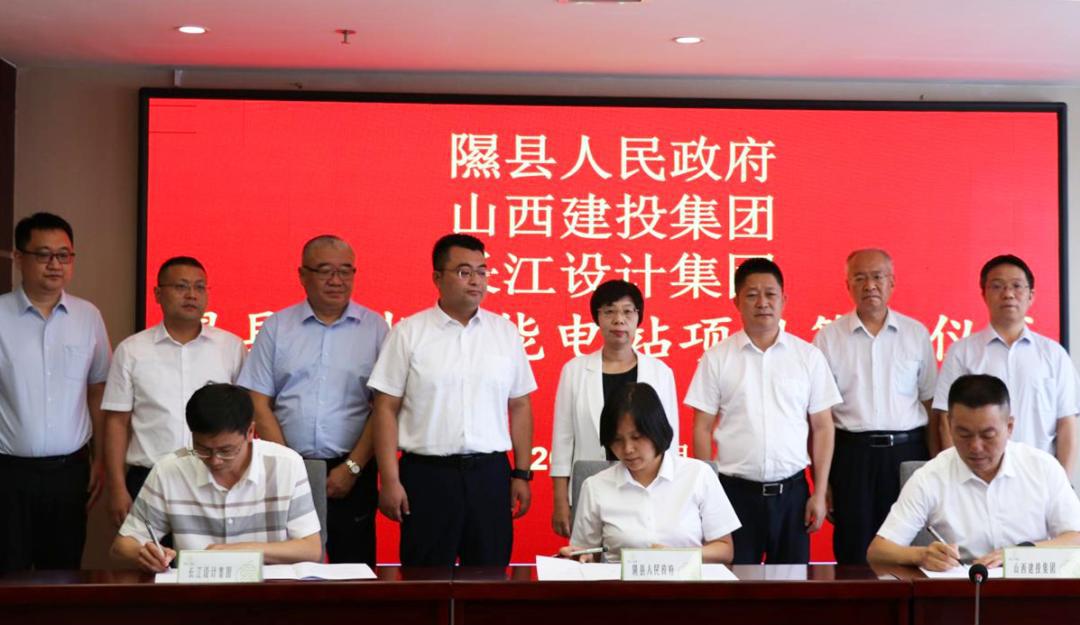 ɽ����Ͷ��������������������������Ƽ��ž������س�ˮ���ܵ�վ��ĿǩԼ��ʽ