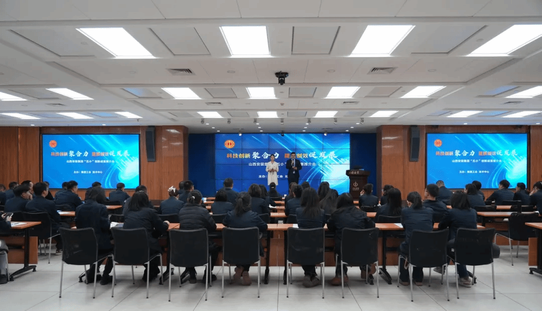 ɽ����Ͷװ�ü���2024�ꡰ��С����������Ч���ƽ��Բ����Ļ