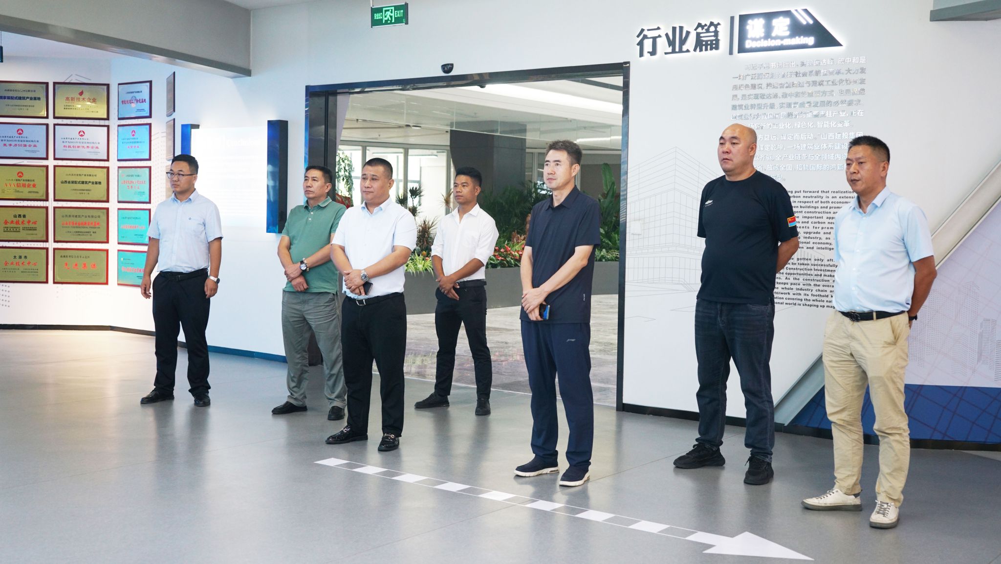 �����������������Ϲɷ����޹�˾��ɽ����Ͷ��ӹ�ҵ��˾��չ������̸