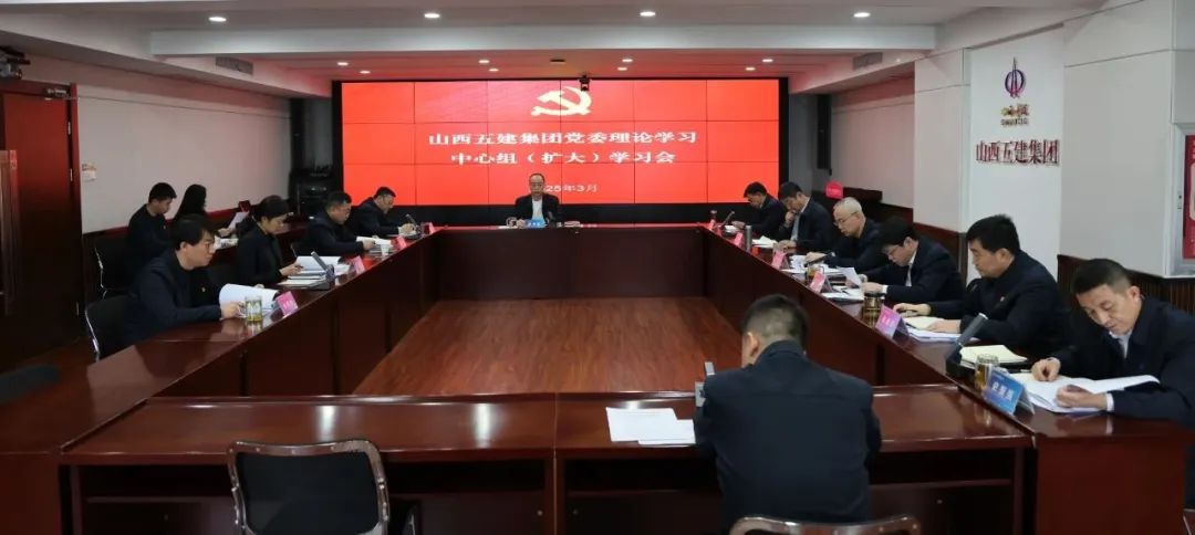 ɽ����Ͷ�彨�����ٿ���ί����ѧϰ�����飨����ѧϰ��