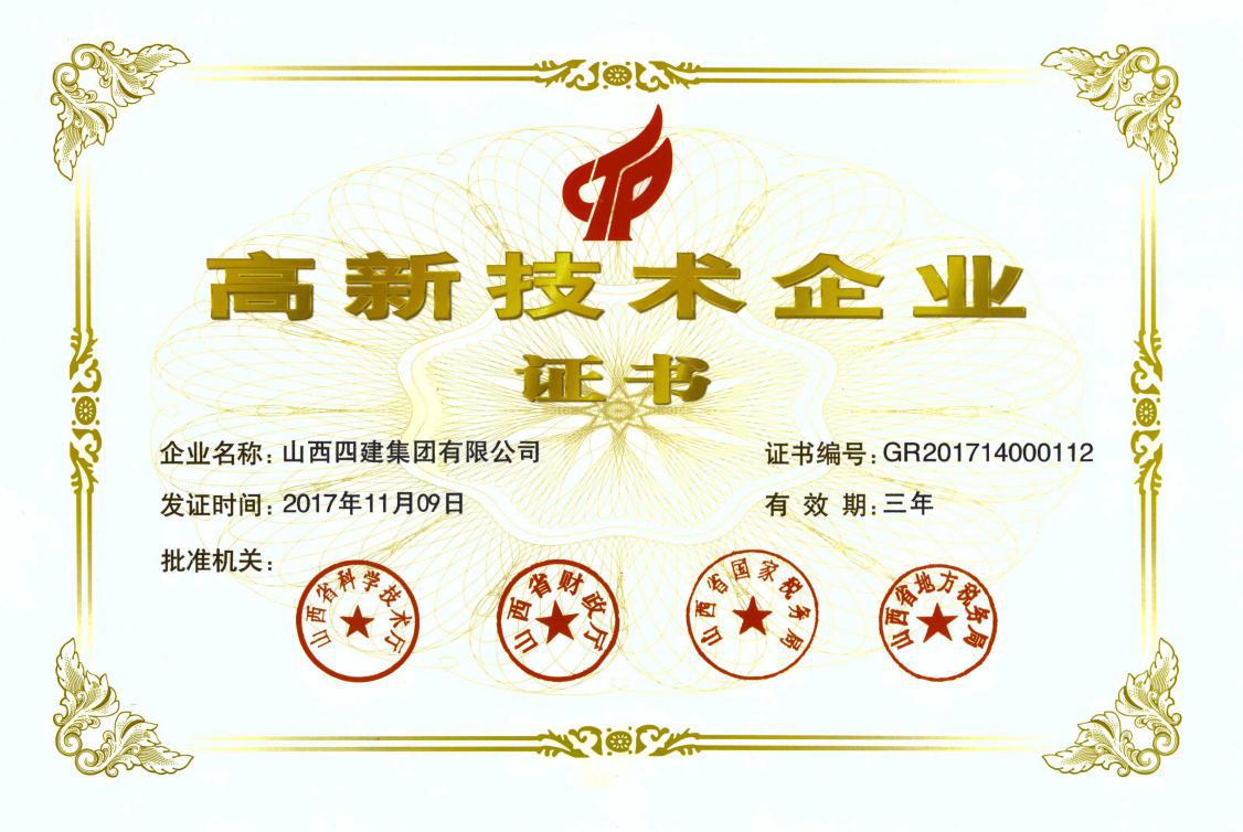 ɽ����Ͷ�Ľ�����ͨ�����ҡ�����������ҵ���϶�