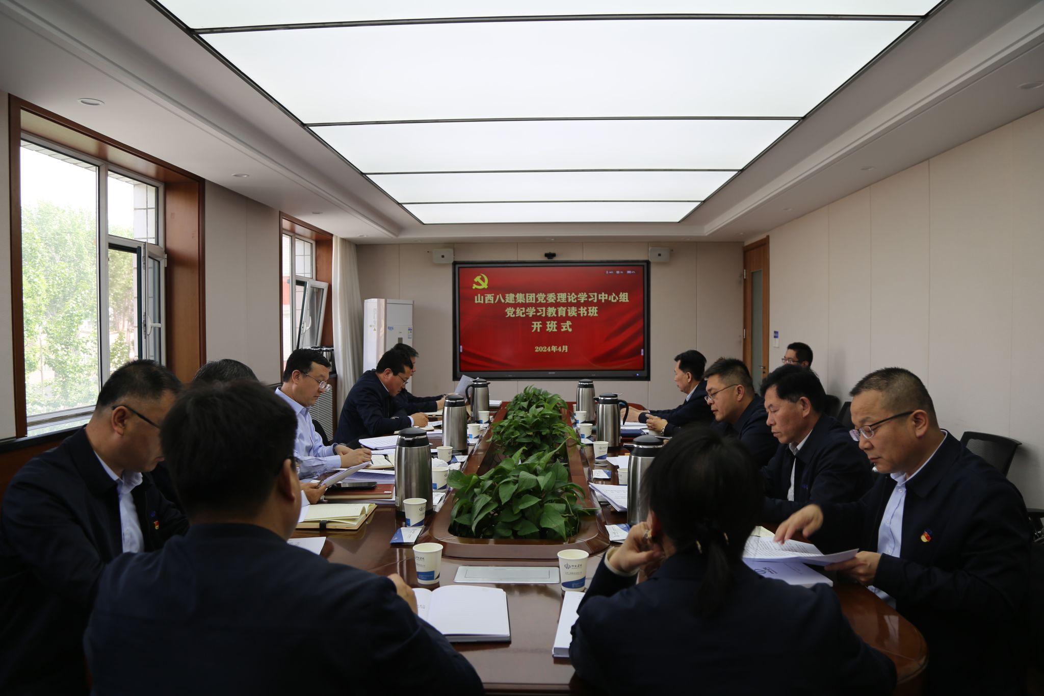 ɽ����Ͷ�˽����ŵ�ί����ѧϰ������  ����ѧϰ��������࿪��