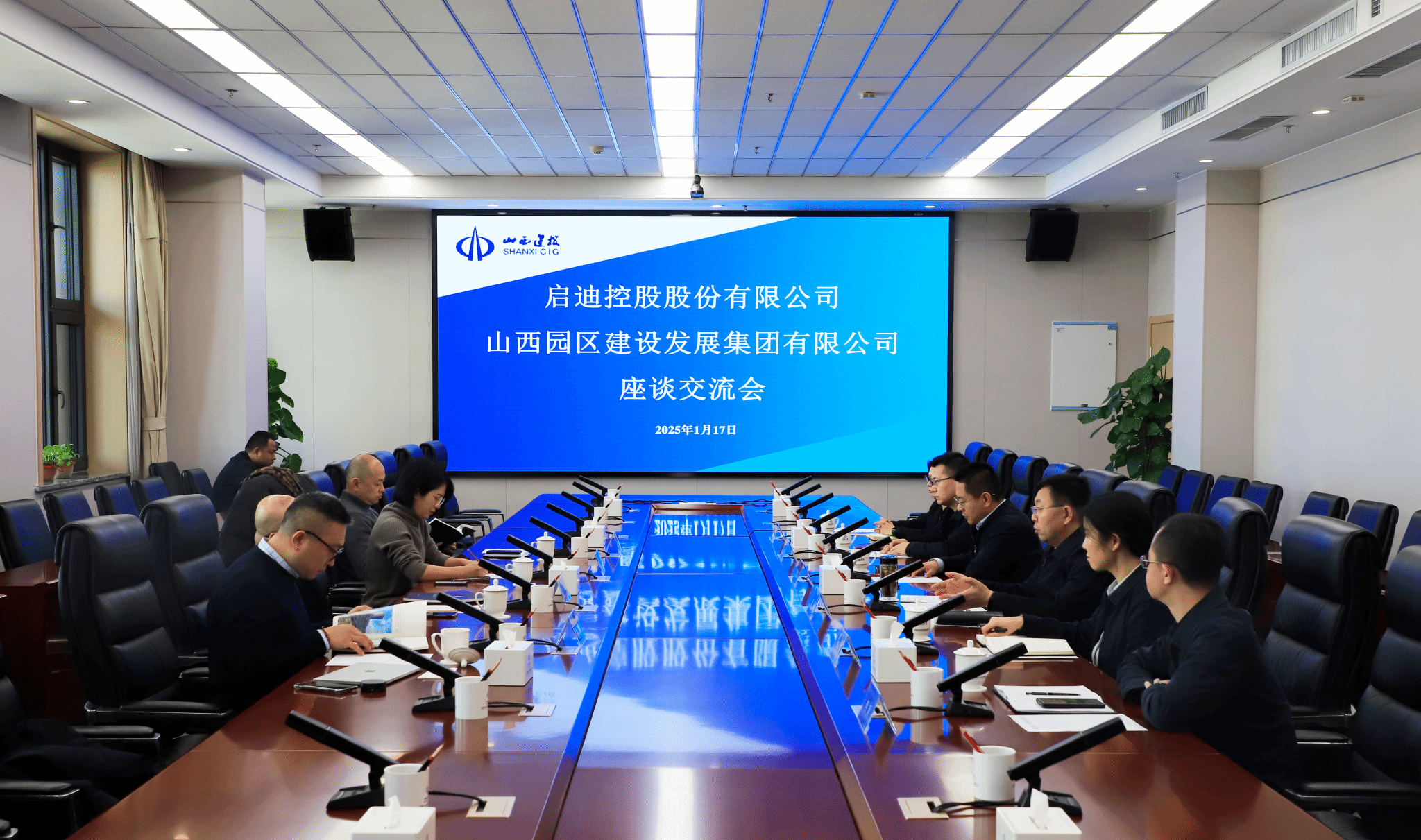 ɽ����Ͷ԰��������������ʾ�Ƽ�԰��Ӫ�������޹�˾��������̸��