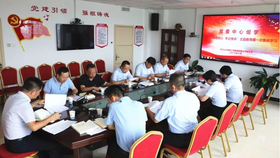 ���²㶯̬��ɽ����Ͷ�������ŵ�ί���С��������ġ��м�ʹ�������������һ������ѧϰ����