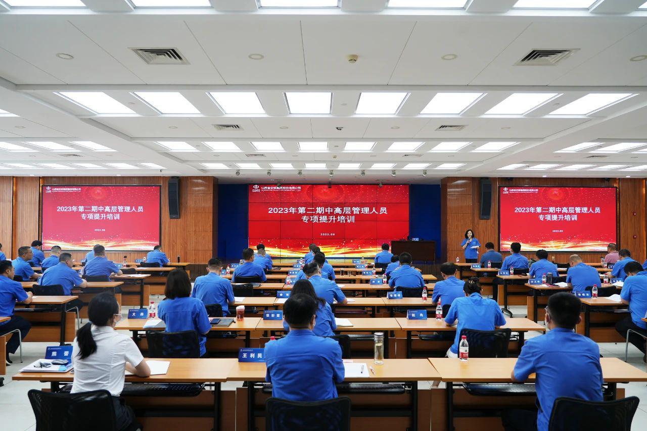 ɽ����Ͷװ�ü��ž��е������и߲�����ְԱר��������ѵ��