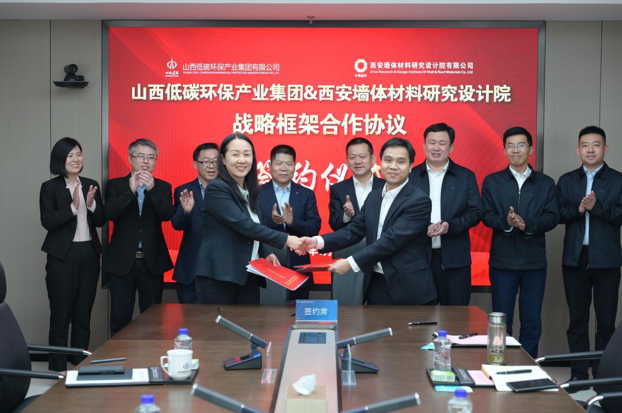 ɽ����Ͷ��̼��������������ǽ�������о����Ժ��˾ǩ��ս������Э��