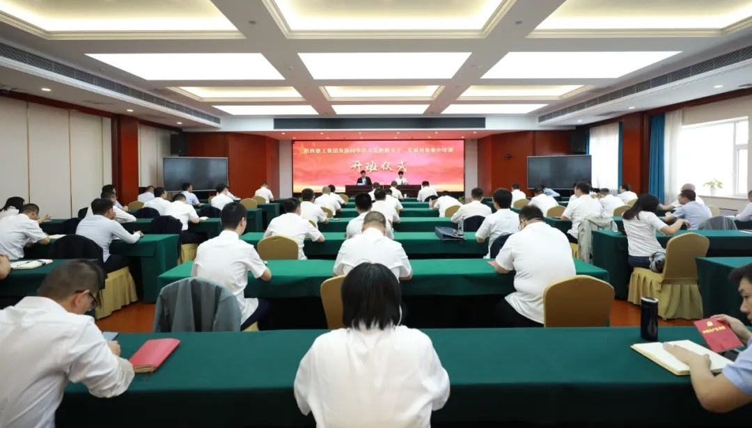 ɽ����Ͷ�������ż�Эͬ��λ��չ2021���뵳�𾢷��ӡ�����������ѵ