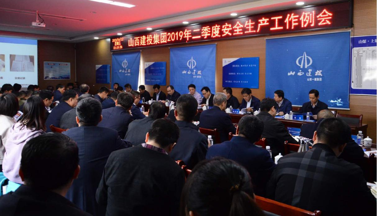 ɽ����Ͷ�ٿ�2019��������徲������������