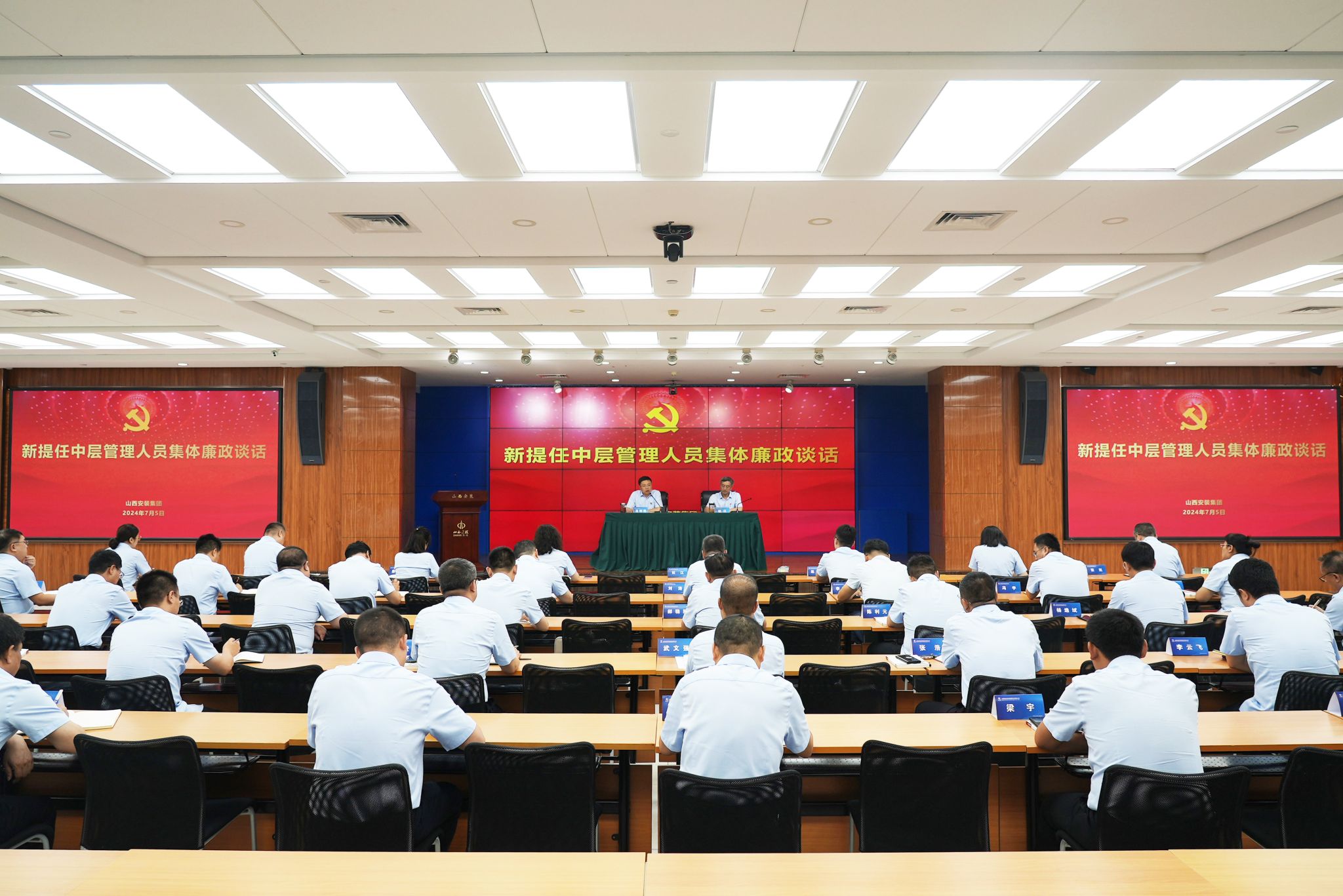 ɽ����Ͷװ�ü����ٿ��������в�����ְԱ��������̸����