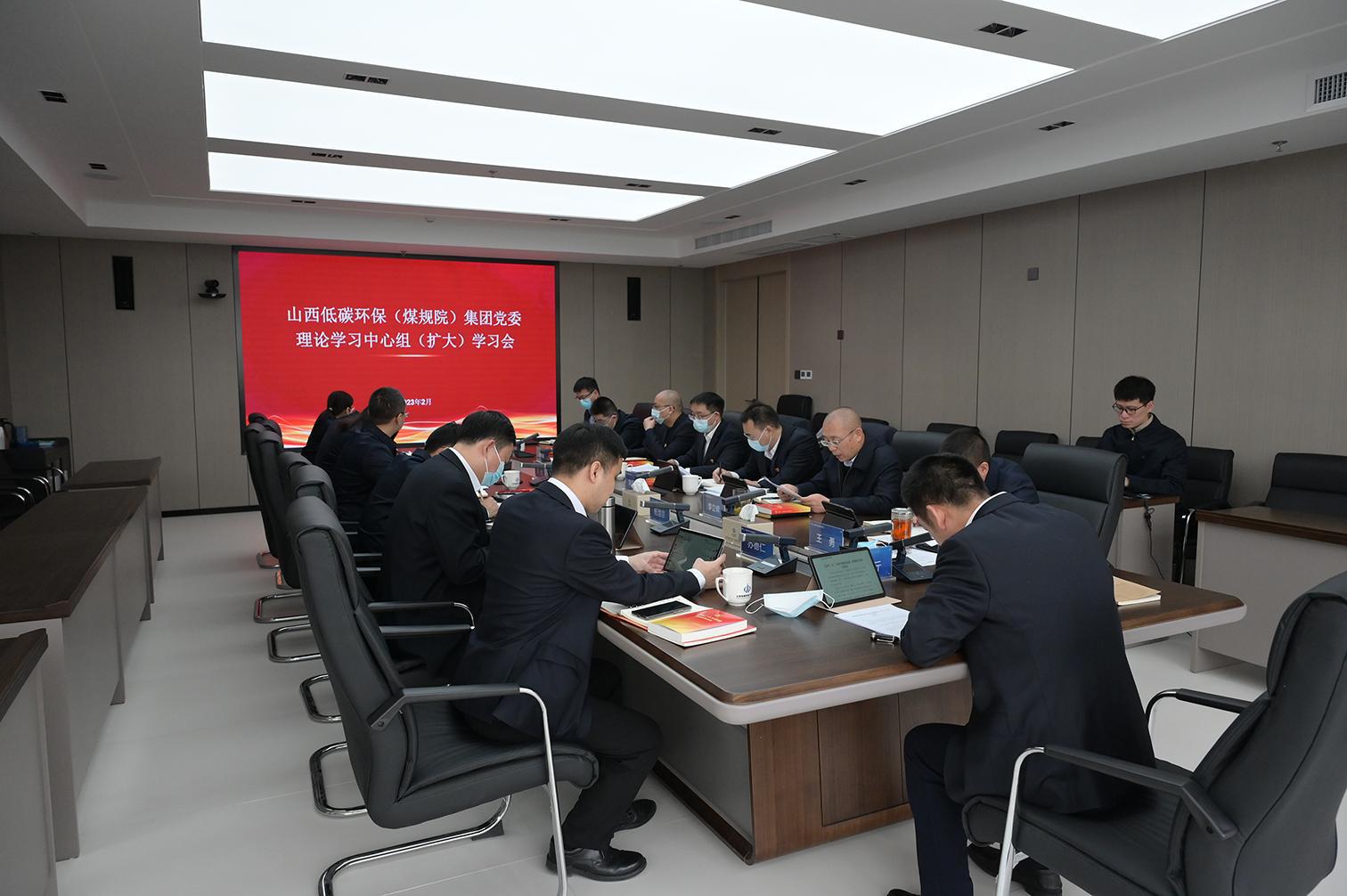 ɽ����Ͷ��̼������ú��Ժ�����ŵ�ί�ٿ�����ѧϰ������ѧϰ�����󣩻�