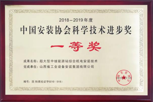 ɽ����Ͷװ�ü�������Ƽ�Ч���ٻ��й�װ��Э���ѧ����ǰ����