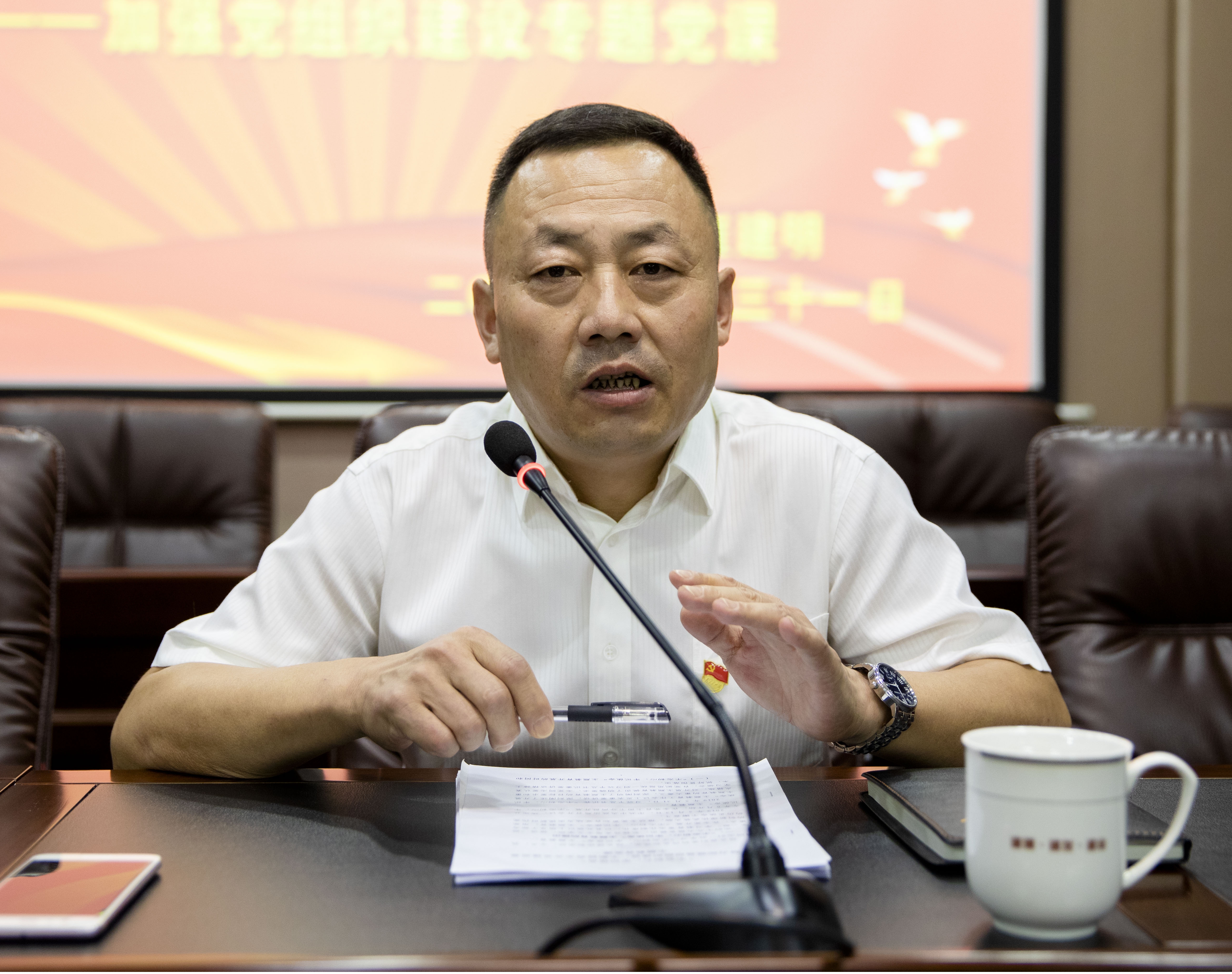 ���²㶯̬��ɽ����Ͷ�������ſ�չ���������ġ��м�ʹ�����������ר�⵳��ѧϰ�˶�