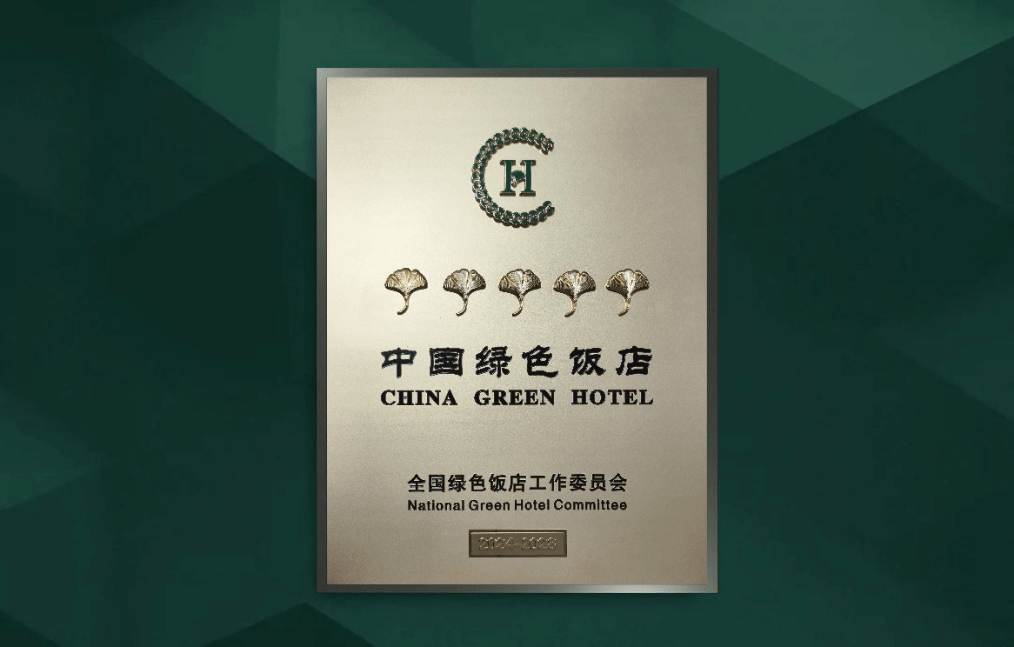 ɽ��������³��������ùݻ�������Ҷ���й���ɫ���ꡱ