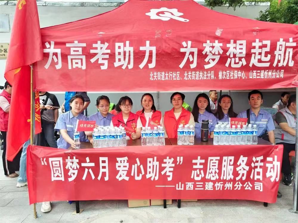 ɽ����Ͷ���ſ�չ�����߿���Ը�����˶�