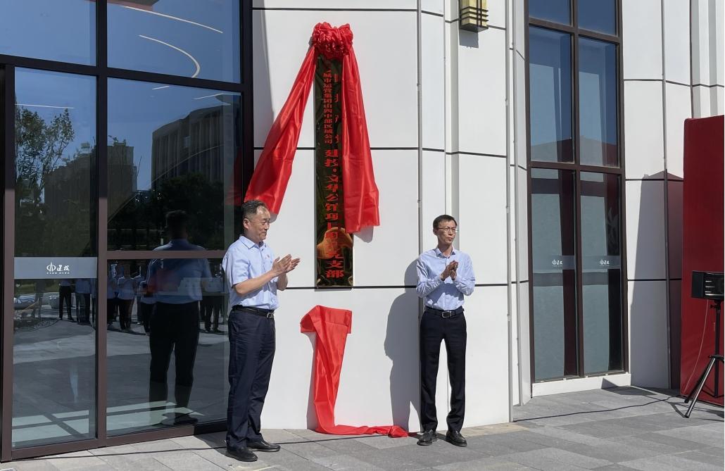 ��Ͷ���Ļ�������Ŀ�Žᵳ֧�����ƽ���