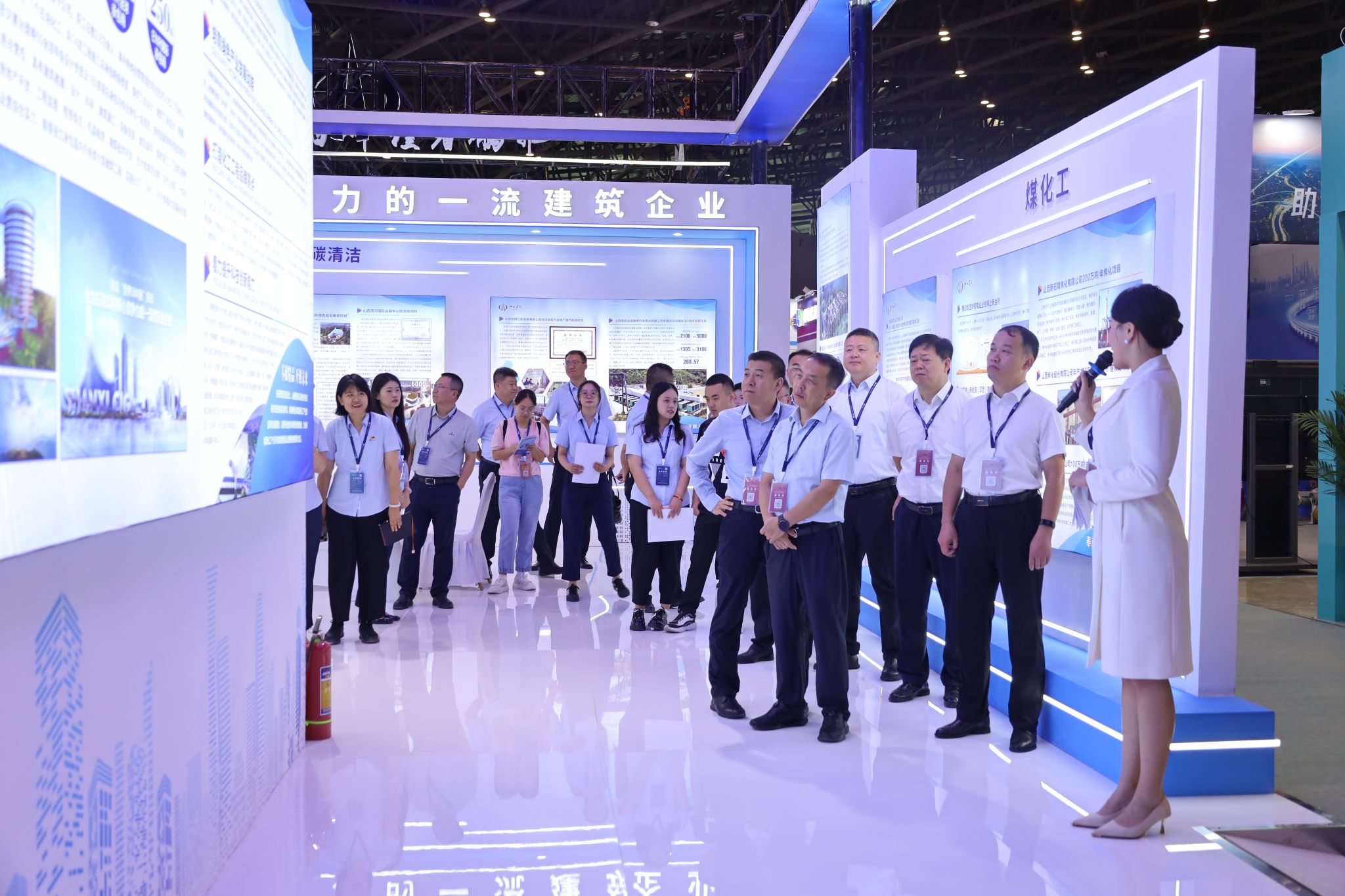 ɽ����Ͷ��������2024�й���ɽ������Դ��������ҵ��ú̿��Դ�ӹ�ʹ��չ����