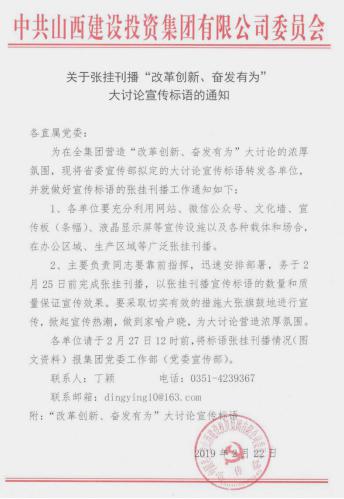 ɽ����Ͷ���� ��ˢ�����졢�߰���Ϊ�������������ȳ�