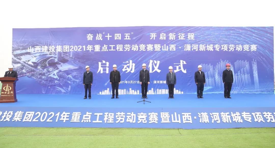 ɽ����Ͷ�����ص㹤����ɽ��������³��Ͷ�����