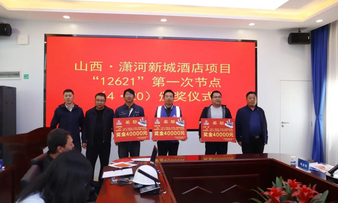 53����ҹ��ս�����������ʣ� ɽ��������³�3���ù���Ŀ���һ�νڵ㽱��4��Ԫ