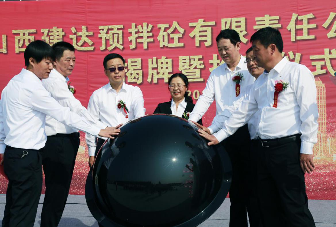 ɽ������Ԥ�����������ι�˾PC������ʽͶ��