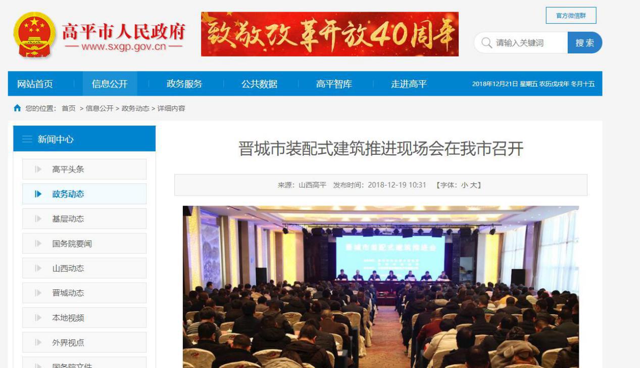 ��ý�屨����ɽ���޽���ҵ�ִ���������԰��������300����������