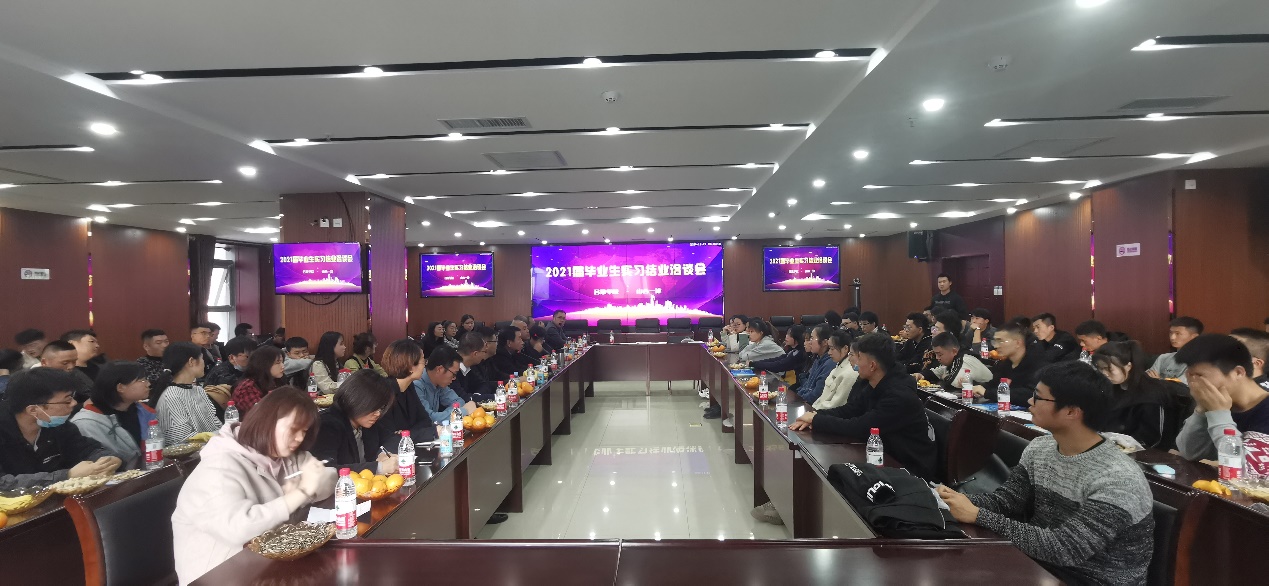 �ز����Ǵ����� У������ıδ������ɽ����Ͷһ�������ٿ�����ѧԺ��ҵ��ʵϰ��̸��