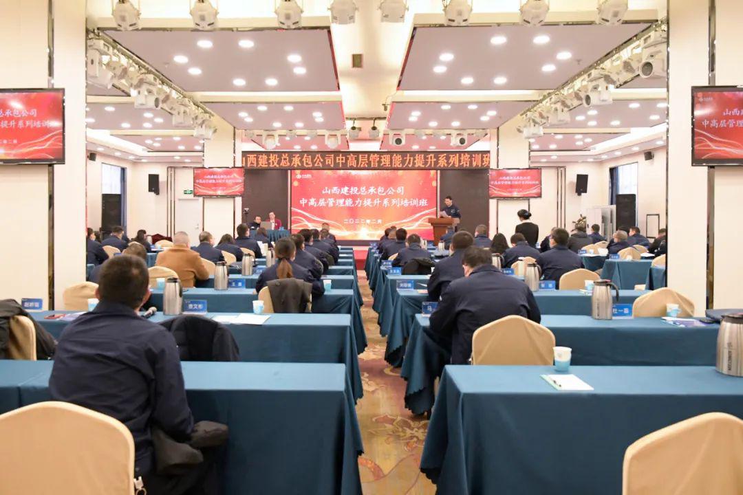 ɽ����Ͷ�ܳа���˾������������ϵ����ѵ����