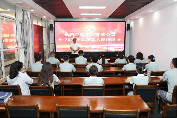 ɽ����Ͷ�������ſ�չ��Ա����ְ��ѵ