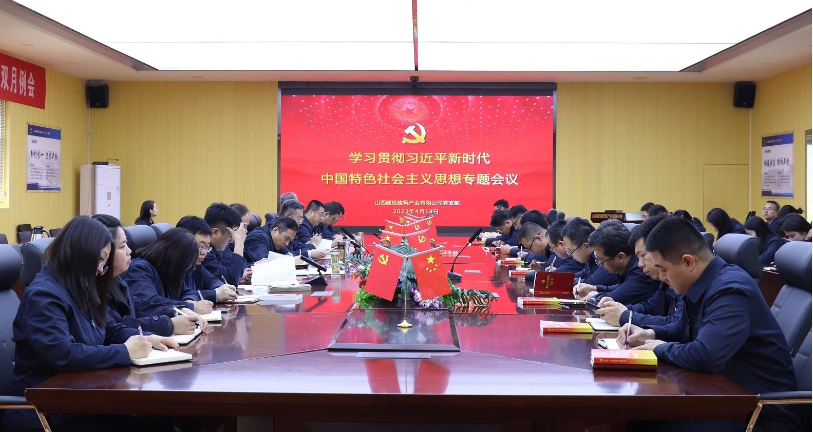 ���²㶯̬��ɽ����Ͷ�޽���ҵ��˾ת��ɽ����Ͷ����ѧϰ�᳹ϰ��ƽ��ʱ���й���ɫ�������ͷ��������������ᾫ��