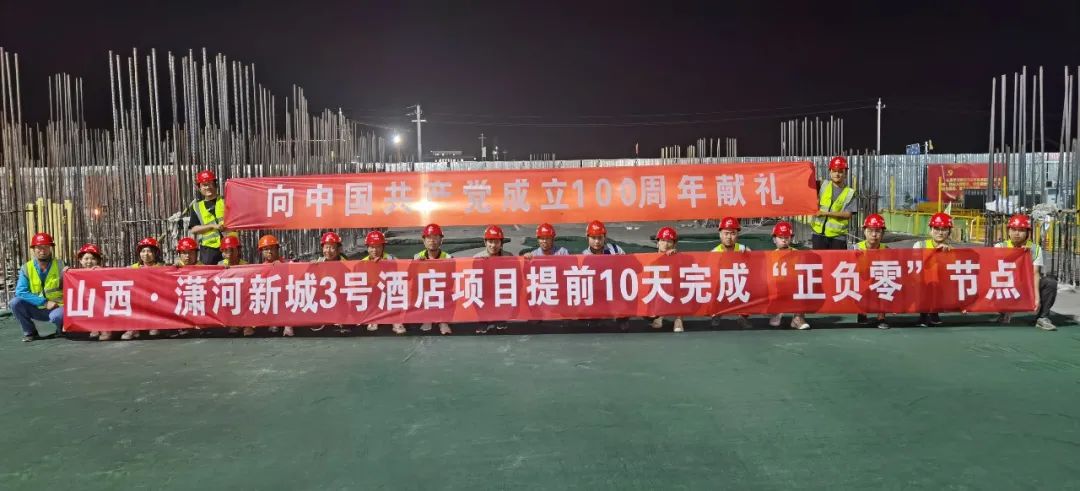 ɽ����Ͷ��������ɽ��������³�3���ù���Ŀ��ǰ10����ɡ������㡱�ڵ�