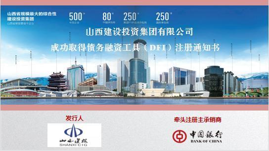 ɽ����Ͷ�ֳ�ȡ��DFI���ܿ�������