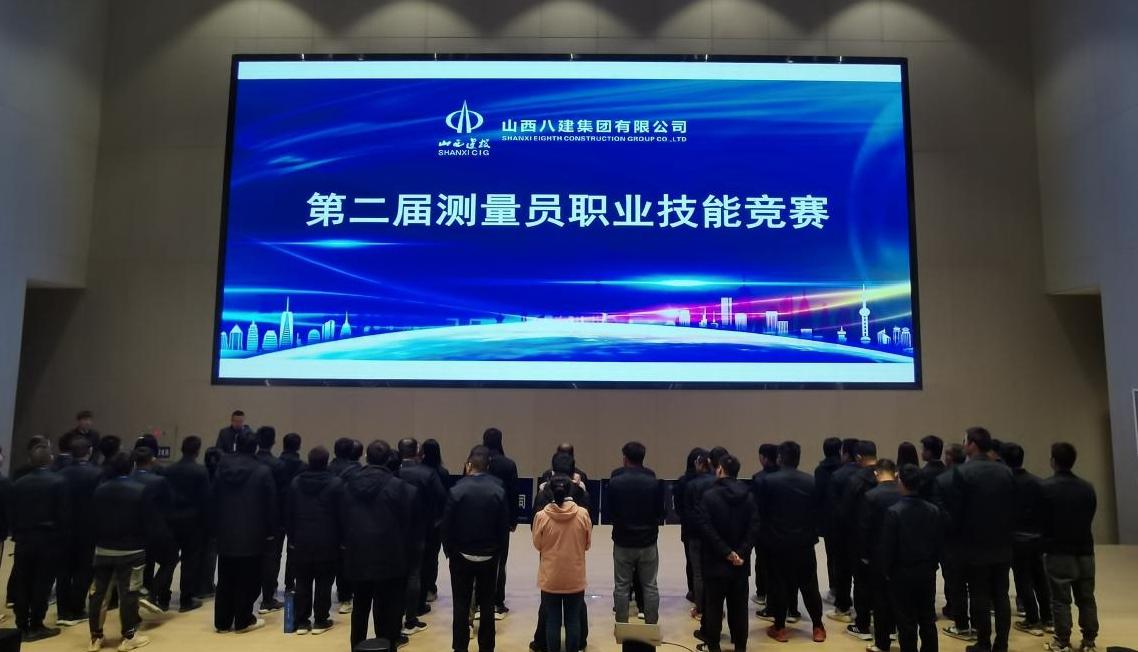 ɽ����Ͷ�˽����ž��еڶ�������Աְҵ���վ���