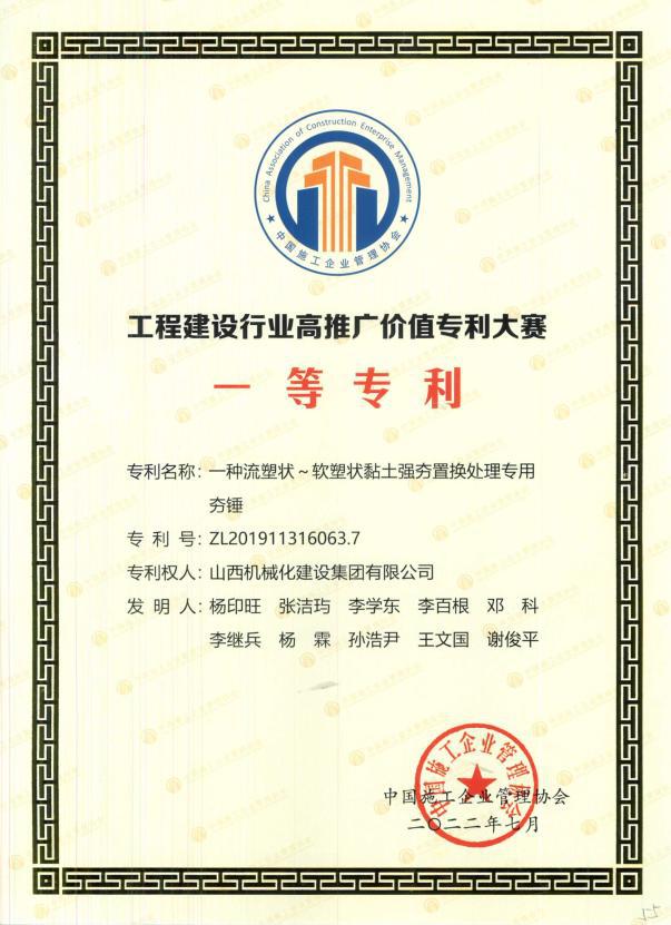 ɽ����Ͷ��е�������ٻ񡰵ڶ��칤��GGPoker��ҵ ���ƹ��ֵר��������һ�Ƚ�