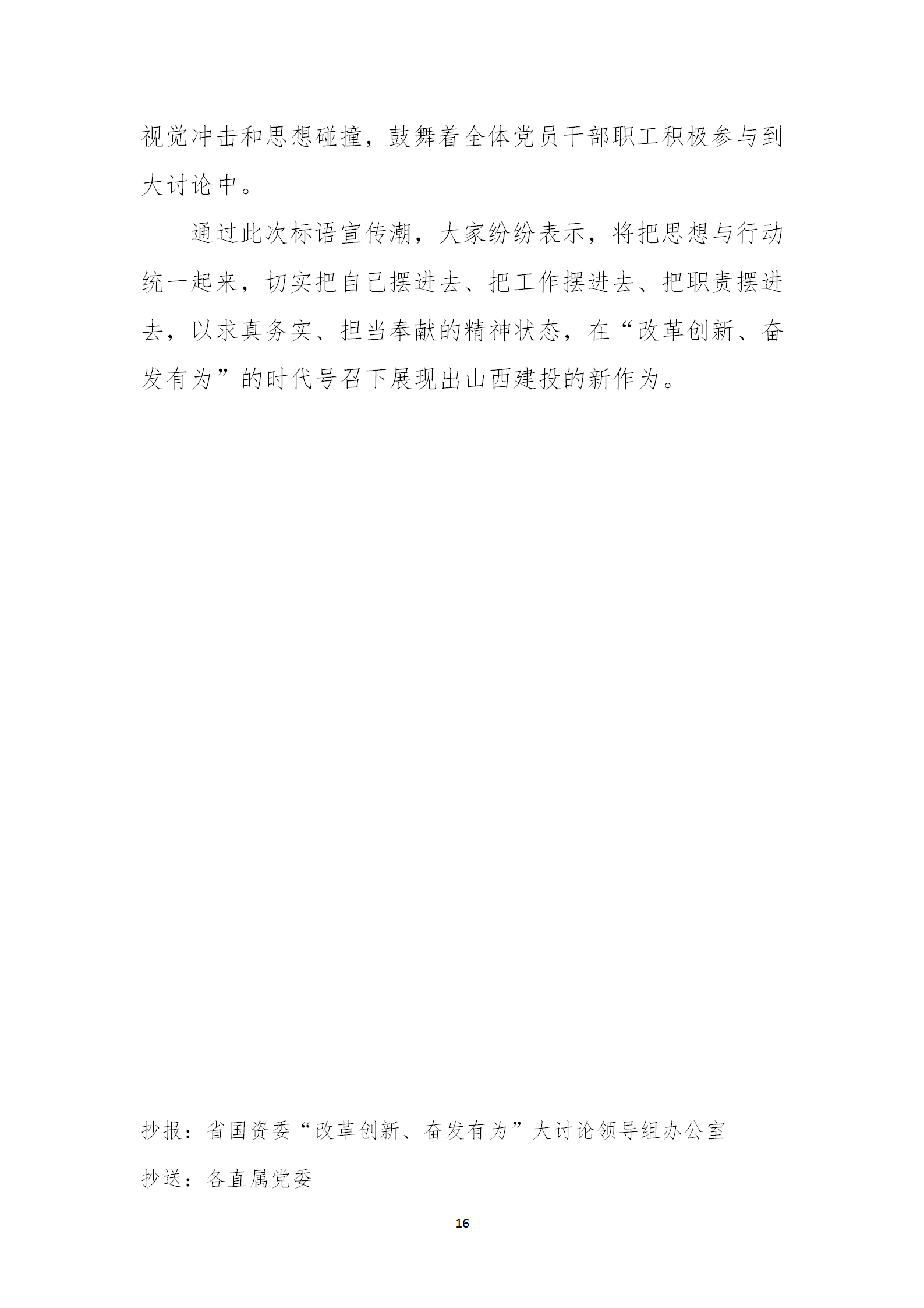 ���򱨡���ˢ�����졢�߰���Ϊ�������ۼ򱨣���4�ڣ�