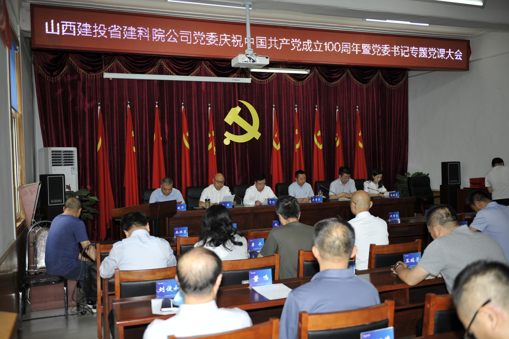 ɽ����Ͷ����Ժ��ί�ٿ���ף�й�����������100�����ߵ�ί���ר�⵳�δ��