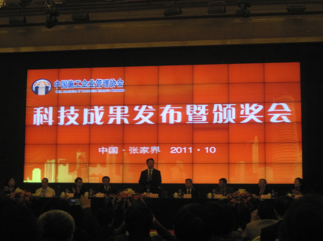 ��˾���OһO�����ʩ��Э��ѧ���ս�