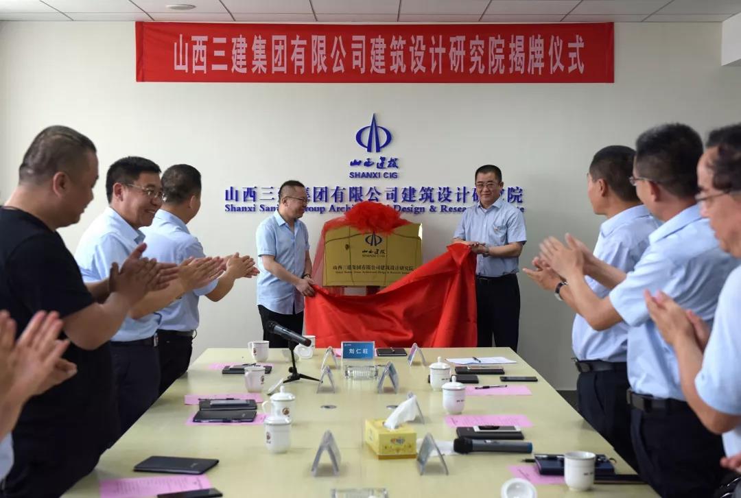 ɽ����Ͷ�����������޹�˾�޽�����о�Ժ���ƽ���