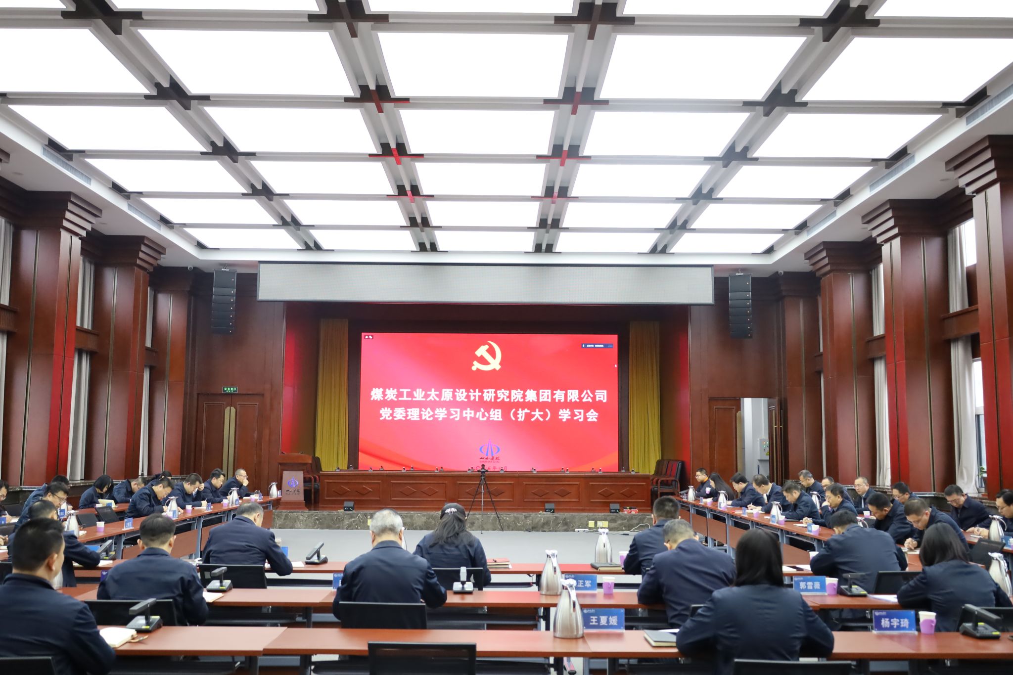 ɽ����Ͷú��Ժ�����ٿ���ί����ѧϰ�����飨����ѧϰ��