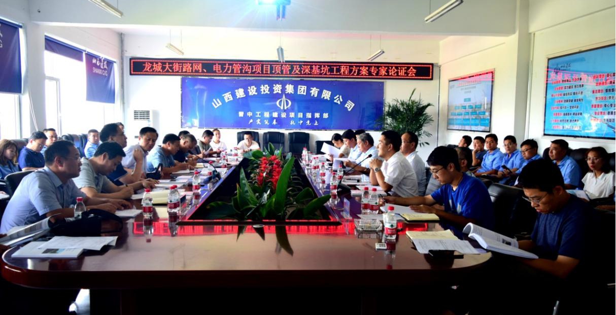 ɽ����Ͷ����ָ�Ӳ��ٿ����ܹ��̼�����ӹ����徲ר��ʩ���ƻ�ר����֤��