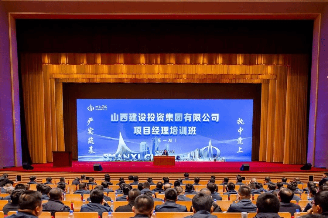 ɽ����Ͷ������Ŀ˾������������һ����ѵ�࿪��