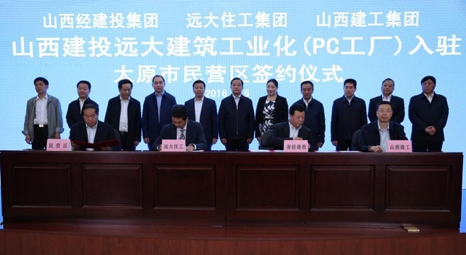 ɽ����ͶԶ���޽���ҵ��PC��Ԥ�ƻ���������������GGPoker��Ŀ��פ̫ԭ����Ӫ��