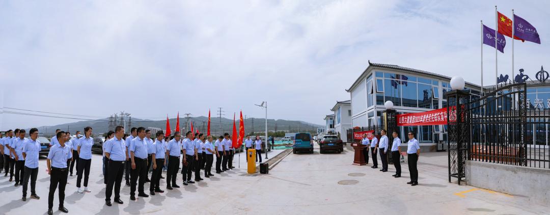 ɽ����Ͷ���������ٿ�2023������ȵ�֧�����������ѧϰ�᳹ϰ��ƽ��ʱ���й���ɫ�������ͷ��������������ƽ���