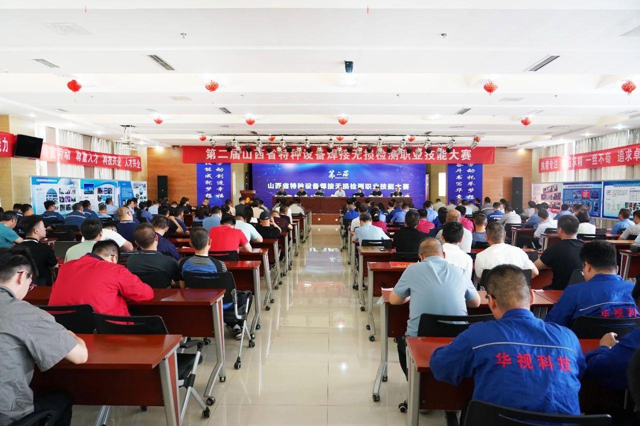 ɽ����Ͷװ�ü����ٻ�ڶ���ɽ��ʡ����װ�����ӡ�������ְҵ���մ��� ����һ�Ƚ�