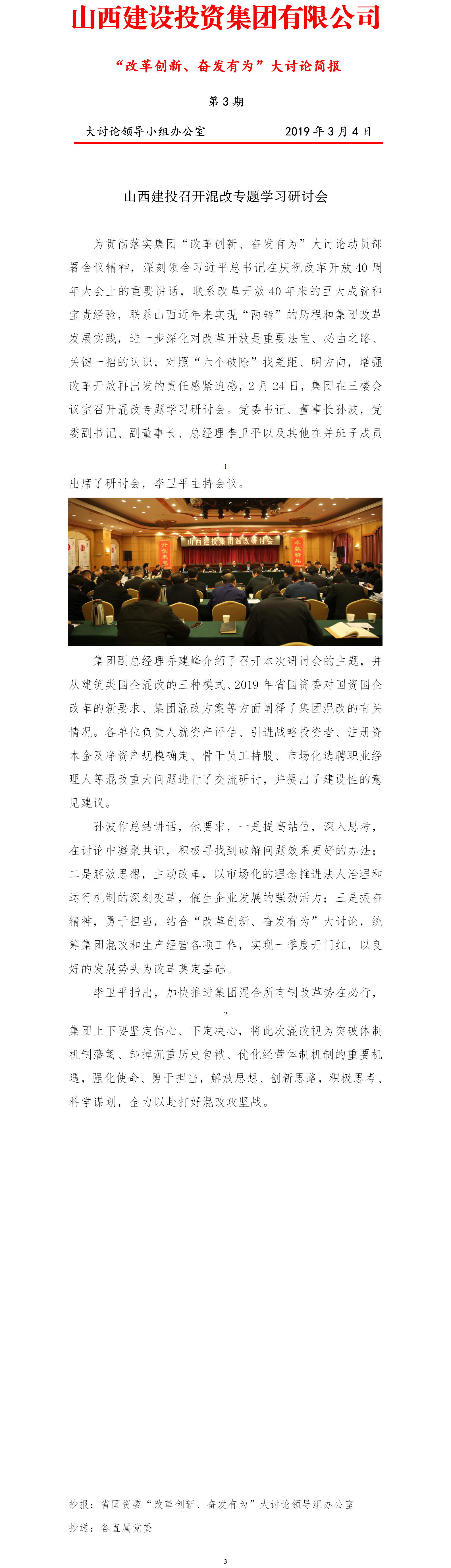 ���򱨡���ˢ�����졢�߰���Ϊ�������ۼ򱨣���3�ڣ�